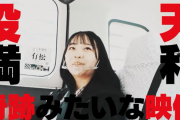 川嶋美晴 #麻雀 を打つ！SKE48の未完全TV 5月20日21時よりYouTubeにて配信