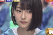 【欅坂46】この井上梨名ちゃんが美人すぎて震えた