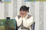 【櫻坂46】テレ東D、山﨑天が出演した回の視聴率について言及【有吉ぃぃeeeee!】