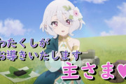 【悲報】プリコネのユーザー層、「30代前後」のおっさんが占めていた
