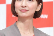 【喪中だった！？】篠田麻里子「年始のご挨拶は差し控えさせていただきます」