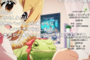 U149アニメ新規「小春ちゃんって動物が好きなのはわかるけど12歳でこれは完全におかしい子にしか見えないんだが」