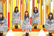 【日向坂46】昨日の "45歳以上の人気" が引っかかる・・・。