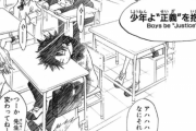 『うえきの法則』とかいう基本ガバガバだったけど終わり方は綺麗な漫画