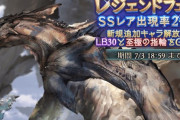 【グラブル】今年も始まった水着ガチャシーズン雑談、開幕は二人の浴衣ver/ 過去の夏限定ガチャ振り返り、2019年は今見てもかなりヤバかった