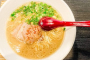 【画像】深夜のラーメンテロ