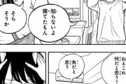 【遺伝】なんだよこの漫画ｗｗｗ【注意】