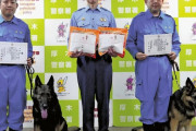 【賢犬】行方不明男性を２０分で発見、警察犬２頭に副賞のビーフジャーキー贈呈