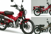 ワイが今度買うバイク見て