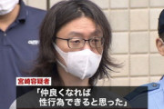 「仲良くなろうと…」下着姿で寝てる女性を見つけ部屋に侵入した男、目を覚ました女性に胸ぐらをつかまれ逃走