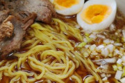 俺の作ったラーメン見てｗｗｗｗｗｗｗｗｗｗｗｗｗｗｗｗｗｗ