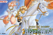 『テイルズオブファンタジア』って面白いの？