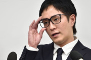 【芸能】居場所をみつけるよ…元AAAリーダー浦田直也、Twitter再開に批判の声殺到！