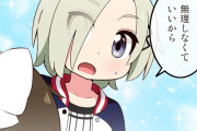 【画像】ミアちゃんにキュンキュンしちゃうしずくちゃん【ラブライブ！虹ヶ咲】