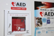 【悲報】スポーツ中に倒れた女性、駆けつけたのが男だったためAEDが使われずに寝たきりになった事故って…