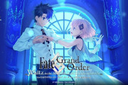 『Fate/Grand Order Waltz in the MOONLIGHT/LOSTROOM』、アプデに合わせて再配信がスタート！DL・配信期間が無制限に