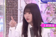指差しパフォーマンスに定評のある櫻坂46上村莉菜、久々に番組で指差し披露【そこ曲がったら、櫻坂？】