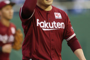 田中将大(32) 2勝3敗 3.19 年俸9億円