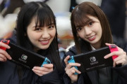 【日向坂46】スプラ3をやってるメンバーが多い！？メンバーのSwitch普及率がすごい