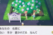 にわか「初代ポケモンのシオンタウンのBGM怖すぎ」