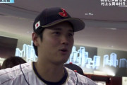 大谷翔平「あこがれるのをやめましょう」