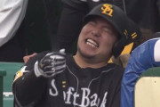 山川穂高、ニッコニコでバットを拝むｗｗｗｗ