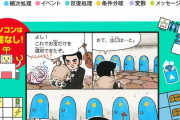 【悲報】「プログラミング簡単」って言ってるやつｗｗｗｗｗｗｗ