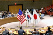 日本に配慮した尹政府？…韓米日3カ国声明に「日本人拉致問題」登場＝韓国の反応