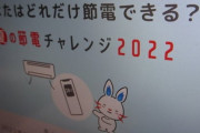 暑いしパチ屋に涼みに行きたい