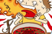 激辛好き「激辛ラーメンうめぇ～」←これ実は…