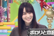 【欅坂46】新守屋さん、レベルが違いすぎるｗｗｗｗｗｗｗｗｗｗ