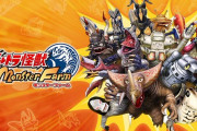 【朗報】ウルトラ怪獣モンスターファーム大好評！！ガチで今年のダークホースに