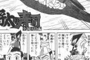 グルメ漫画「なんだあの甘エビ…！？真っ黒に腐ってるじゃねえか！」