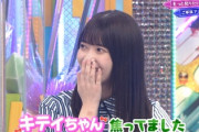 【欅坂46】あきぽのお父さん、キティちゃんをドン引きさせるwwww