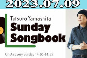【闇深】山下達郎「ジャニー喜多川がどれだけ多くの夢と幸せを与えてきたか。忖度だと解釈されても構わない」