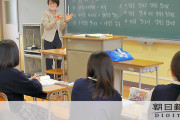 【朝日新聞】韓国語学べる対馬高、全国から生徒。留学や就職夢見る日々【騙されるな】