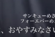【悲報】藤浪晋太郎さん、もう隠す気がない