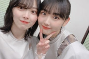 【櫻坂46】るんちゃん天ちゃん、もうずーーーーっと一緒にいるw