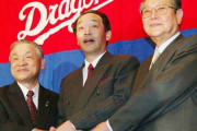 2003年　落合博満「来年度から中日の監督やります。どれどれ戦力はどんなもんかな…」