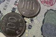 韓国人「日本で100円玉の代わりに100ウォン玉でお釣り返す被害事件が横行！100ウオン玉に注意報！」　　韓国の反応