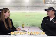 高木豊氏、日ハム西川のMLB挑戦に「絶対やめといた方がいい。肩が弱すぎる」