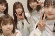 【櫻坂46】ぐうこた3列目の安心安全感・・・
