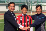 北海道コンサドーレ札幌が明治大FW小柏剛の来季加入内定を発表　昨年ユニバーシアードで金メダル獲得に貢献