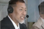 【朗報】清原和博さん、解説席で感極まる