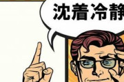「ウクライナで虐殺が騒がれとるけど、市民に武器持たせて戦わせてたのウクライナちゃうの？」←こういう主張