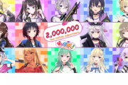 【VTuber】CRカップメンバー9割判明したけど、ぶいすぽ多くて草
