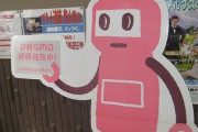 たった今レジで大恥かいてワロタ