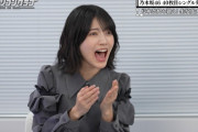【動画】林瑠奈ちゃん、まさかのサプライズに絶叫ｗｗｗ【乃木坂46】
