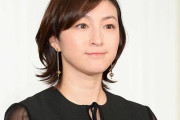 【朗報】広末涼子（39）「中に出して♥」