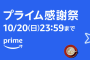 楽韓さん、本日の動向 - 中国は「公式発表」でも経済成長率5%いかなくなったか……苦境っすな